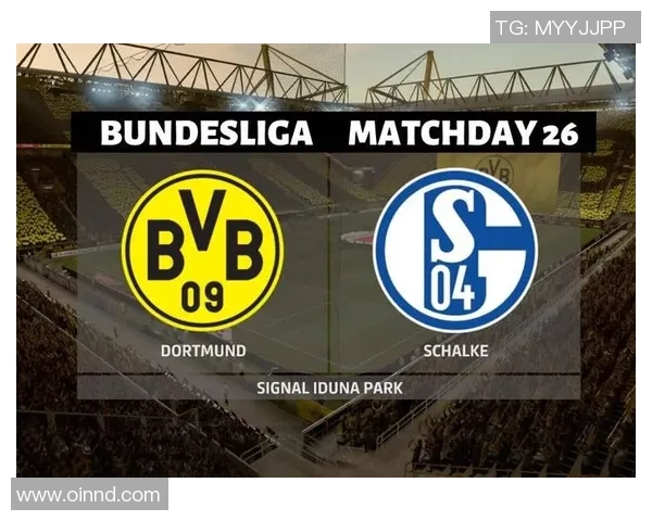 德甲联赛轮次调整安排解析及对球队影响的深度分析