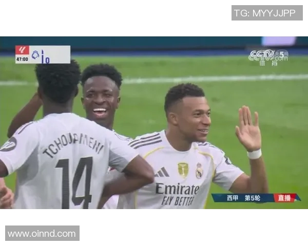 西甲维尼修斯：年轻天才如何在绿茵场上书写传奇篇章