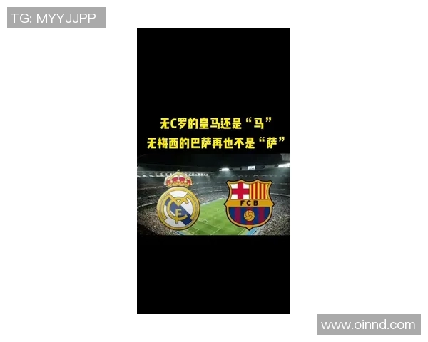 巴萨主场惨败皇马,梅西遭遇进球荒:巨星光环黯淡的背后 巴萨主场惨败皇马,梅西遭遇进球荒:巨星光环黯淡的背后