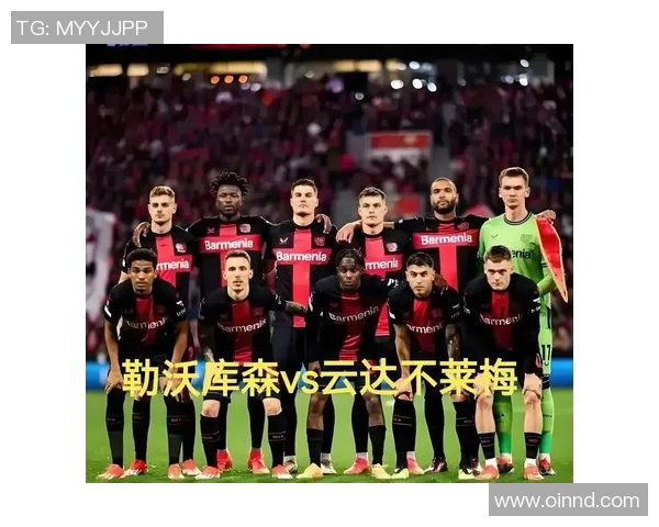 沃尔夫斯堡德甲首胜，击败云达不莱梅，积分榜上升