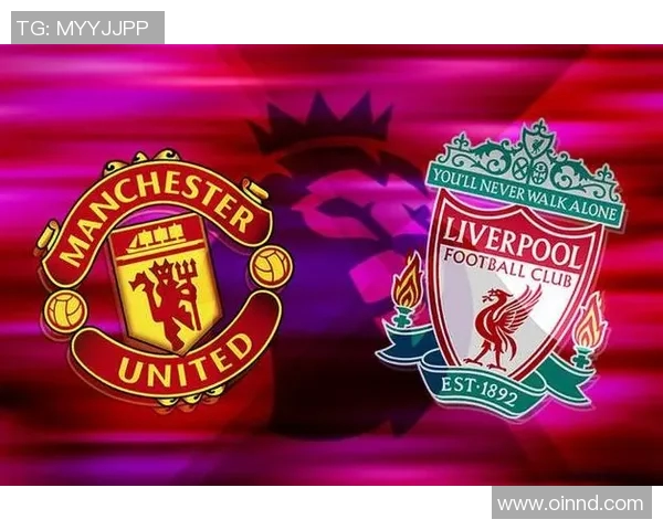 英超联赛重磅利物浦对曼联的恩怨再度升华,两队即将展开生死大战 英超联赛重磅利物浦对曼联的恩怨再度升华,两队即将展开生死大战